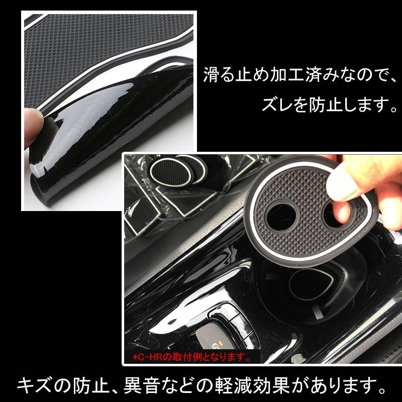 ヴェルファイア 20系 ドアポケットマット ゴムゴムマット インナーマット 22枚 水洗いOK コンソール ドリンクホルダーに 内装 パーツ カスタム ドレスアップ
