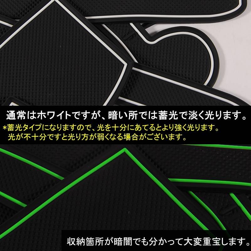 日産 NOTE ノート ドアポケットマット ゴムゴムマット インナーマット 9枚 水洗いOK 蓄光 内装 パーツ カスタム ドレスアップ アクセサリー