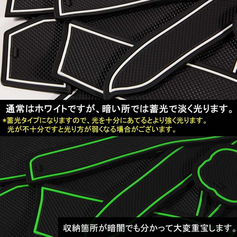 HIACE ハイエース 200系 3型後期 4型 スーパーGL(標準) ドアポケットマット ゴムゴムマット インナーマット 17枚 蓄光 カスタム ドレスアップ アクセサリー