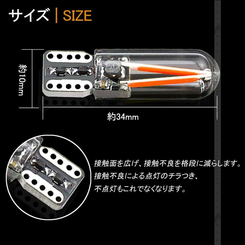 フィラメント型 T10 LEDバルブ LEDランプ 2個 1.34W 130LM レッド ポジションランプ ナンバー灯 ドアランプ 電装 内装 パーツ カスタム エアロ アクサセリー