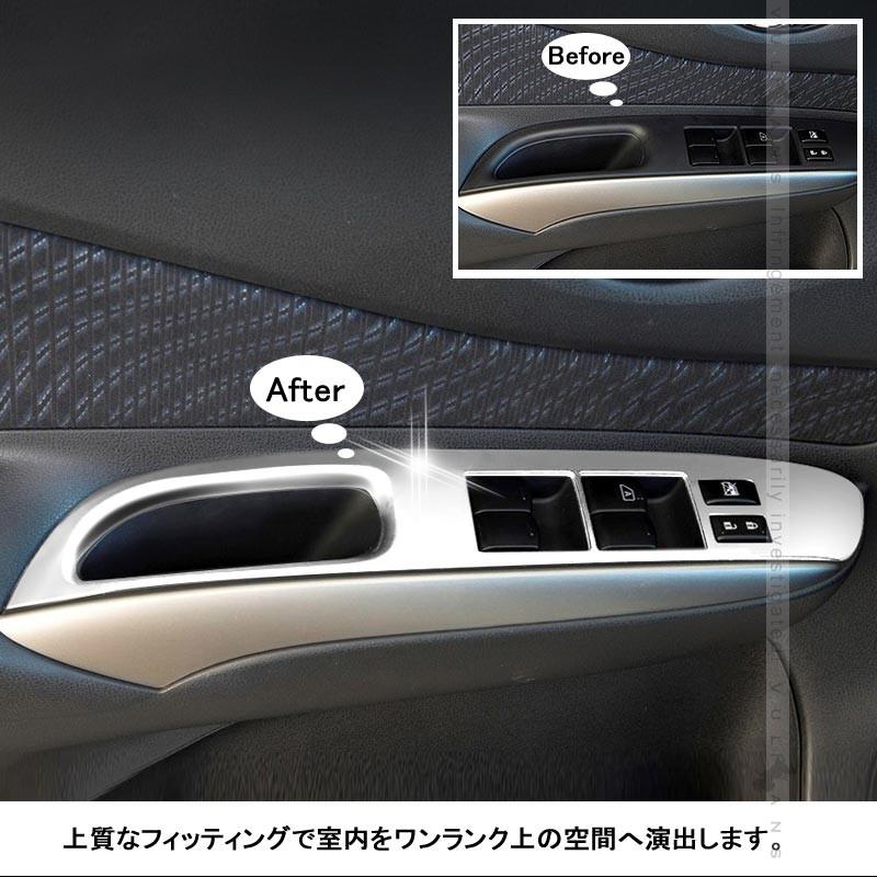 日産 ノート E12 e-power ウィンドウスイッチ パネル 4pcs メッキ ガーニッシュ ドアスイッチ カバー インテリア ドレスアップ アクセサリー カスタム パーツ