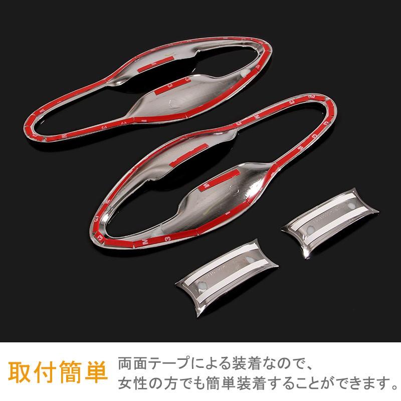 ホンダ ベゼル ヴェゼル VEZEL ハイブリット フロント ドア ハンドルカバー プロテクター メッキ 4P カスタム パーツ アクセサリー RU1~4 用品 内装