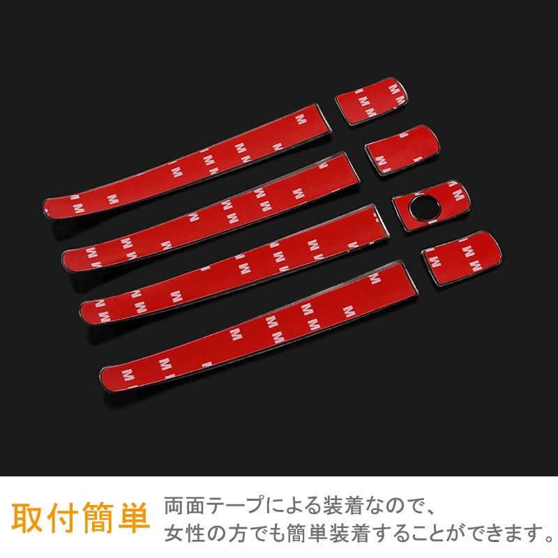 プリウス 30 プリウスα 40系 スマートキー対応 ハーフタイプ ステンレス カーボン調 ドアノブ ドアハンドル カバー 前期/後期 外装 パーツ カスタム エアロ