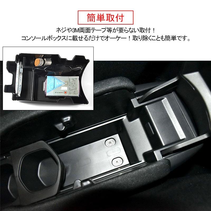 新型シビック FC1 FK7 FK8 センター コンソールトレイ センター コンソール収納ボックス アームレスト内蔵ボックス CIVIC 内装 パーツ カスタム 用品 整理