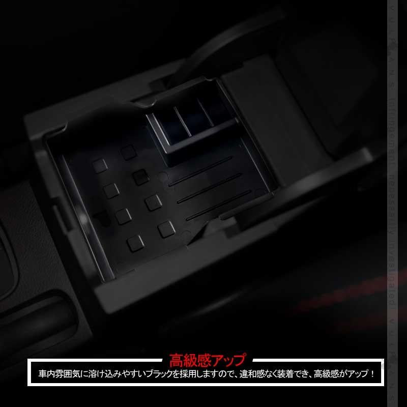 スズキ エスクード センター コンソールトレイ センター コンソール収納ボックス ESCUDO ABS樹脂 内装 整理 アクセサリー ドレスアップ カスタム パーツ 用品