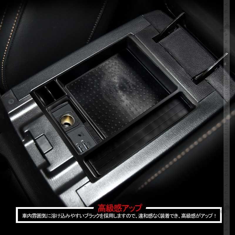 マツダ CX-5 KE系 前期 CX5 KE センター コンソールトレイ センター コンソール収納ボックス MAZDA カスタム パーツ アクセサリー 用品 内装 エアロ