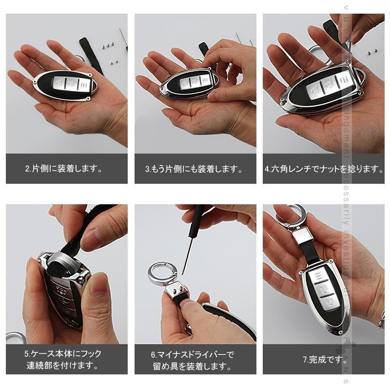 日産車専用 キーケース スマートキーケース キーホルダー付 亜鉛合金 ゴールド 利便性高い 高級感あふれる カー用品 取付工具付
