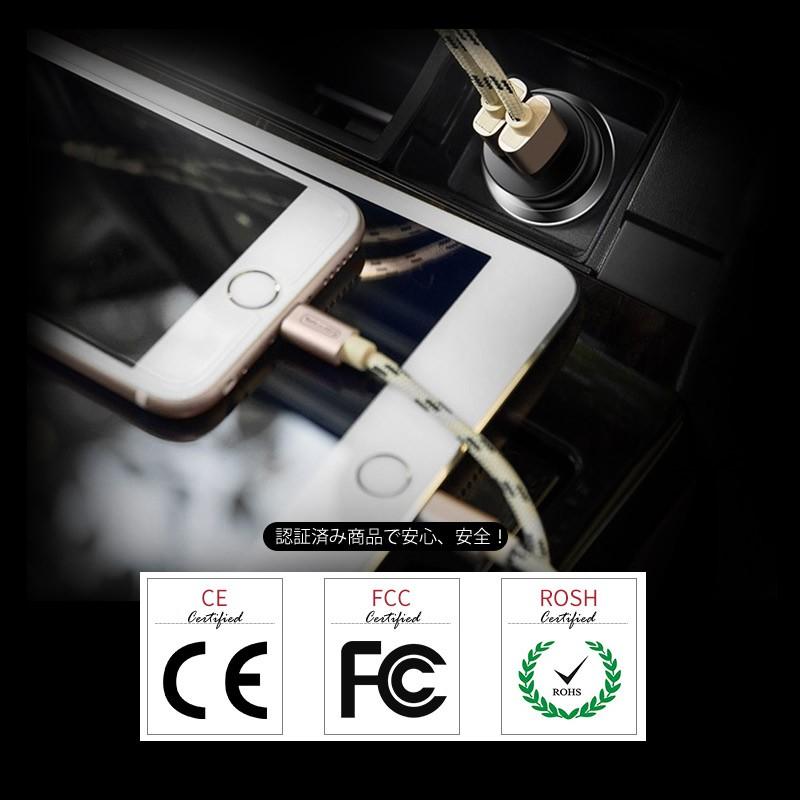 高出力 4.8A カーチャージャー USBシガーチャージャ ブラック スマホ 充電器 車 シガーソケット USB 2連 24V 12V iPhone タブレット 急速充電 車中泊 車載用品