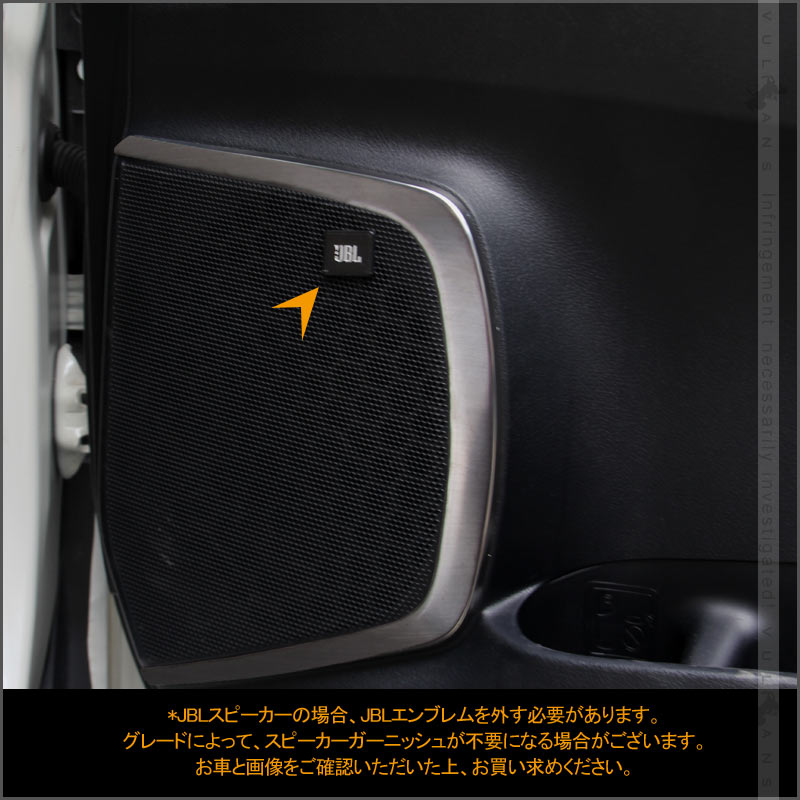 アルファード/ヴェルファイア 30系 後期 ドアスピーカーカバー 4PCS ブラックステン ドアスピーカーリング ガーニッシュ 鏡面 内装 カスタム パーツ