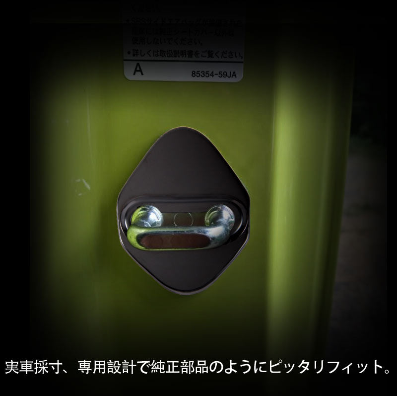 新型ジムニー JB64W/JB74W ブラックステン ドアストライカーカバー 2PCS ドアロックカバー メッキ カスタム パーツ 内装アクセサリー 汚れ 錆防止 JIMNY