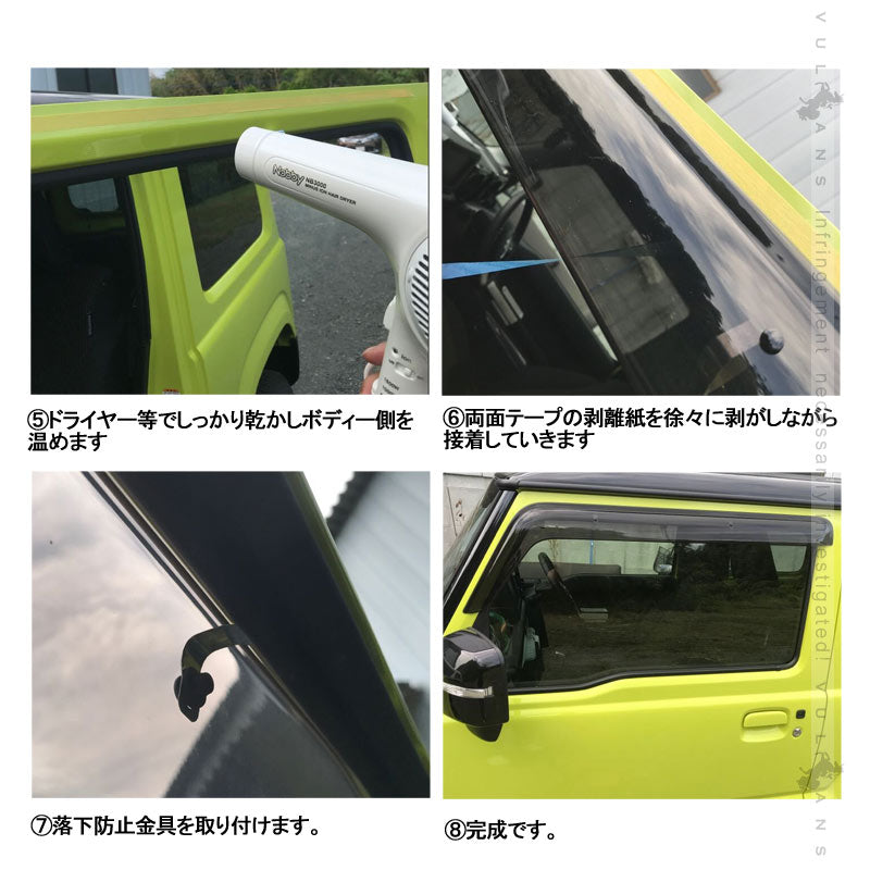 新型ジムニー JB64W/JB74W ドアバイザー 高品質 取説付 2PCS スモーク サイドバイザー ウインドウ 換気 車用 日除け 雨除け 外装 カスタム パーツ エアロ JIMNY