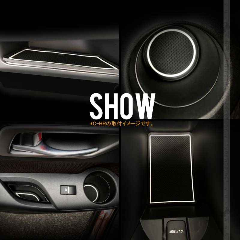 セレナC27 ドアポケットマット ゴムゴムマット インナー 滑り止めマット 19枚 水洗いOK 蓄光 内装 パーツ カスタム ドレスアップ アクセサリー