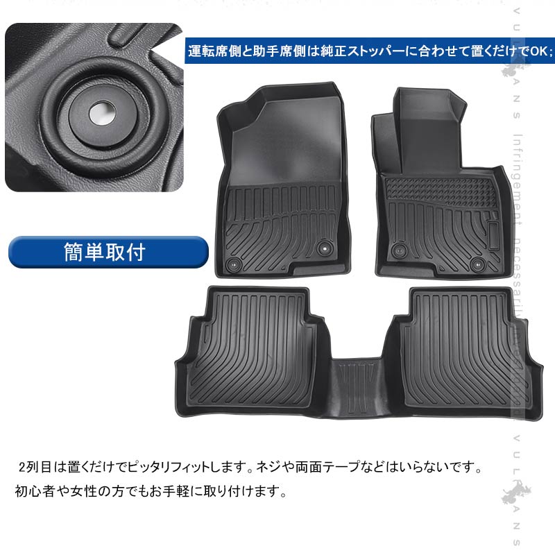 CX-5 KF 3Dフロアマット 3枚 TPE材質 立体成型 カーマット ズレ防止 内装 カスタム パーツ 消臭 抗菌効果 用品 アクセサリー マツダ CX5 セカンドマット