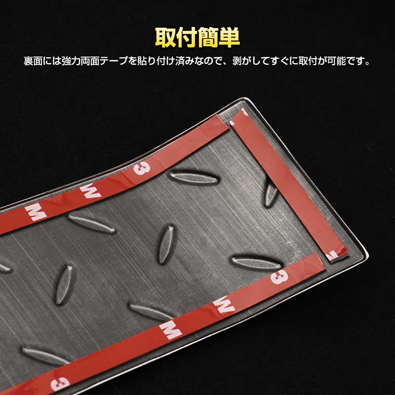 ジムニー JB64W/JB74 インナードアプロテクションカバー 2PCS ブラックヘアライン 縞鋼板柄 ステンレス アクセサリー カスタム 内装 パーツ JIMNY