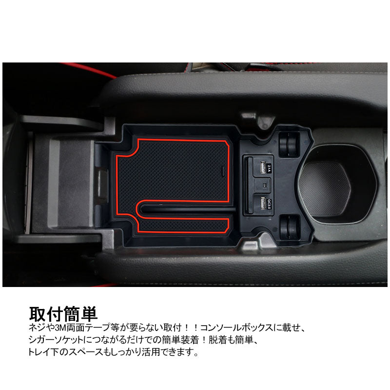 新型シビック コンソールボックス USB充電ポート+LEDセンサーライト搭載 QC3.0 +2.1Aの2つ充電ポート 収納力UP トレイ下のスペースを活用 内装 パーツ