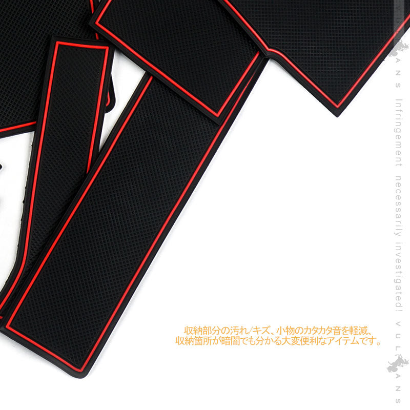 ステップワゴン RK1/2/5/6 ドアポケットマット レッド 30P ラバーポケットマット インテリアマット 水洗いOK 夜光色 コンソール ドリンクホルダーに