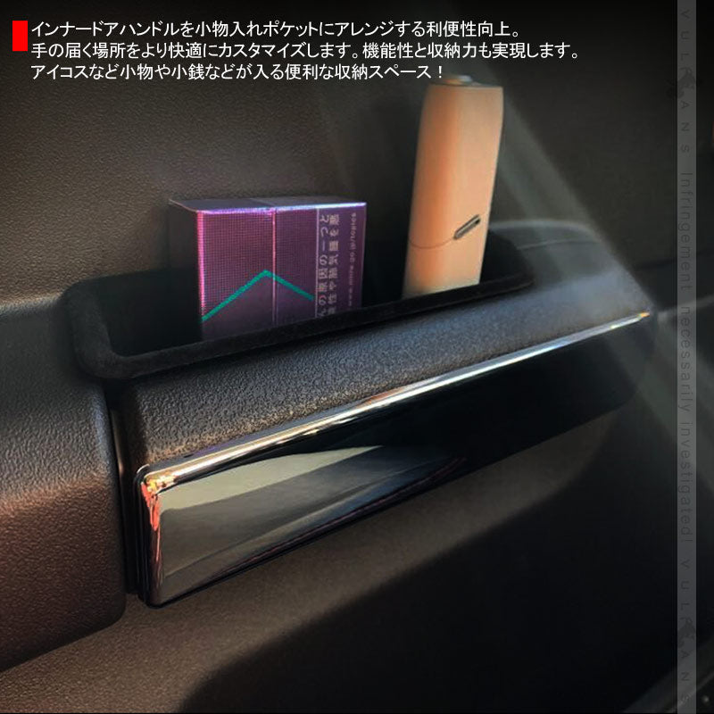 新型ジムニー JB64W/JB74 ベロア調 ドアハンドルポケット 2PCS 小物入れ フロント インナードアハンドル ストレージボックス 収納 用品 内装 アクセサリー