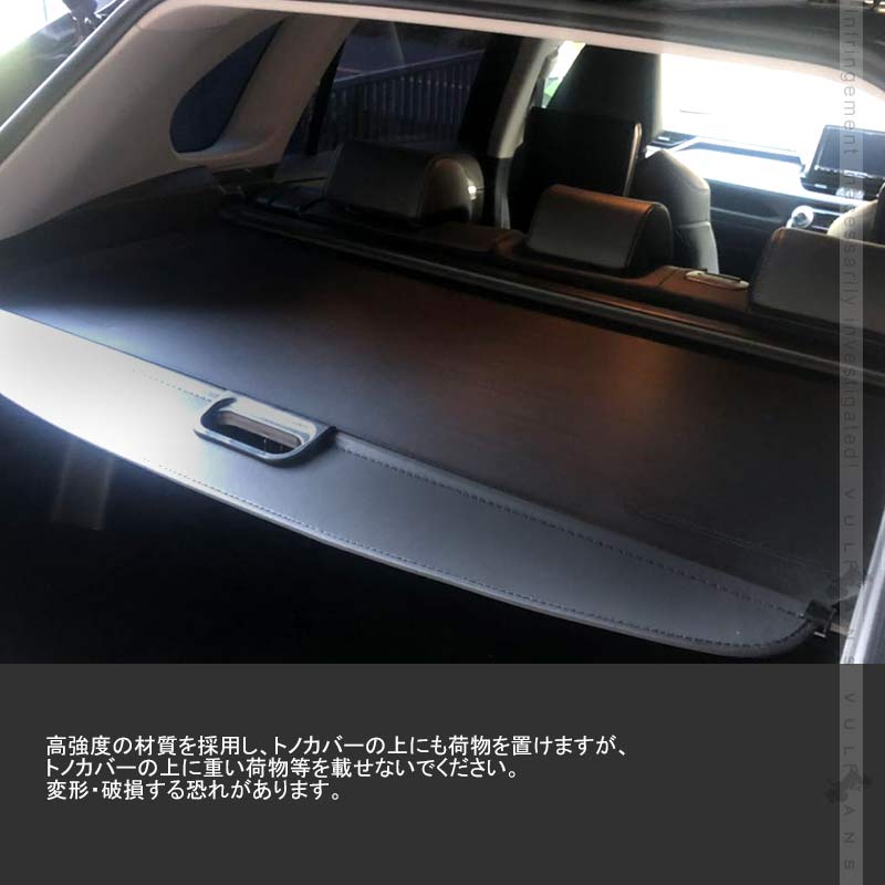新型RAV4 トノカバー 1PCS ロールシェード プライバシー保護 ラゲッジ収納 内装 カスタム パーツ アクセサリー エアロ 日よけ