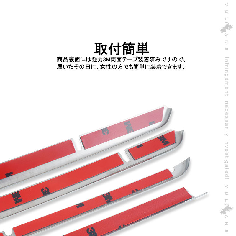 シエンタ170系 フロント バンパーガーニッシュ+フロントグリルガーニッシュ 7点セット カバー SUS304ステンレス製 外装 パーツ アクセサリー カスタム