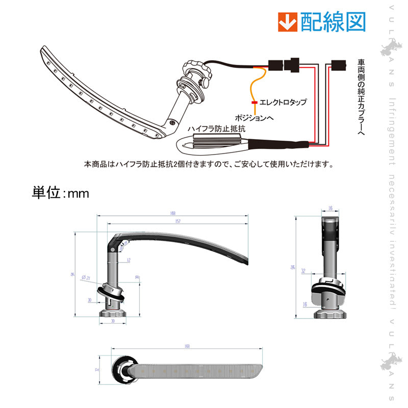 N-BOX カスタム JF1・2 シーケンシャル LEDウインカーバルブ 抵抗付 流れるウインカー 流れる点滅 ウィポジ機能搭載 電装 パーツ シーケンシャルウインカー