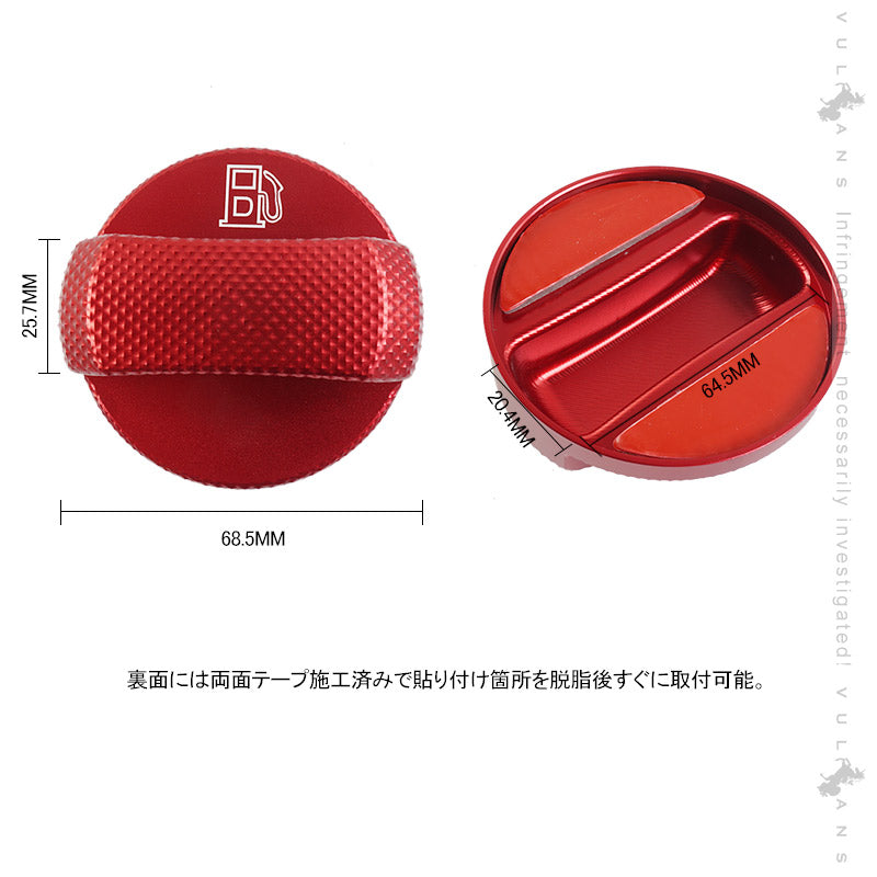 本田車 汎用 オイルフィラーキャップカバー レッド アルミ合金 タンクカバー ガソリン フューエル N-VAN JJ1/2 N-BOX JF3/4 アクセサリー カスタム パーツ 内装
