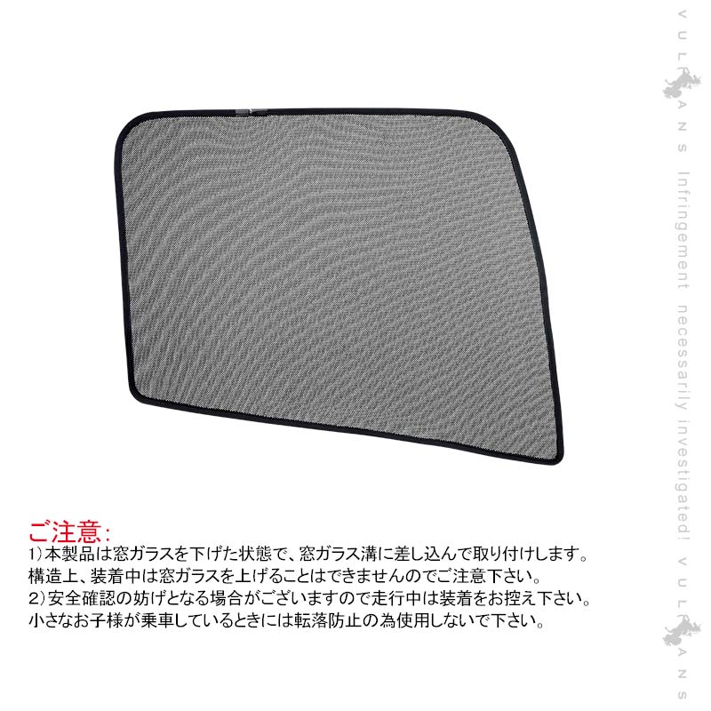 トラック用 日よけ メッシュカーテン 日産UD 4t フレンズコンドル 標準/ワイド車 遮光カーテン エコネット トラック用網戸 カスタム 内装 パーツ 2枚 車用