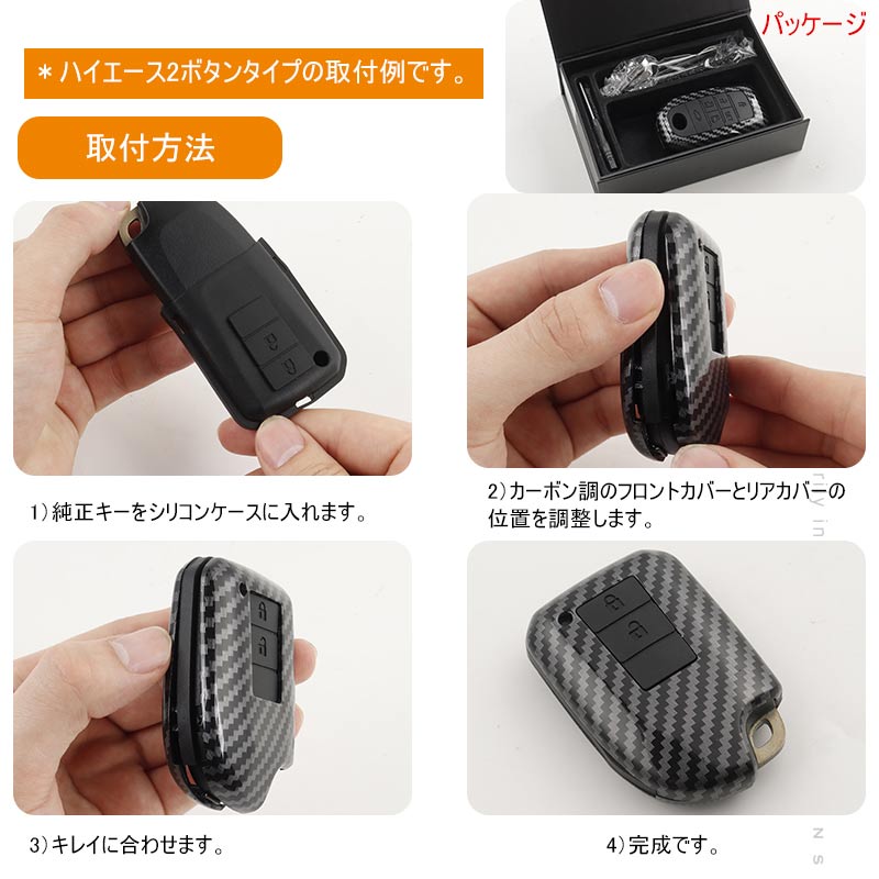 アルファード ヴェルファイア 30系 スマートキーケースセット キーホルダー付属 2重保護 6ボタンタイプ オシャレ 手触りいい キーカバー 汚れ 傷防止