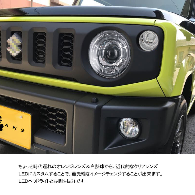 ジムニーJB64W/JB74W LEDフロントウインカー デイライト ハイフラ対策済み クリアレンズ ホワイト/アンバー 3030SMD 視認性UP シエラ 電装 パーツ