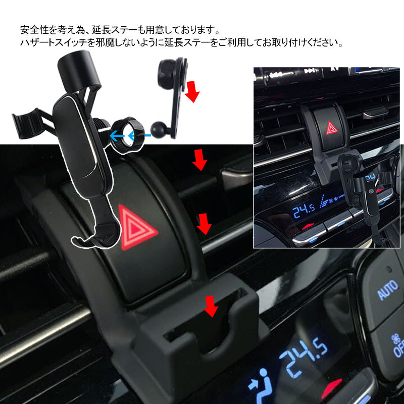 C-HR専用 車載 スマホホルダー 360度回転可 重力固定式 片手操作 カーホルダー 車載 スマホスタンド 車載スタンド スマホスタンド iPhone