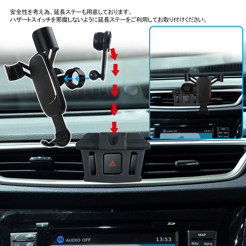 新型エクストレイル T32専用 車載 スマホホルダー 360度回転可 重力固定式 片手操作 カーホルダー 車載 スマホスタンド 車載スタンド スマホスタンド iPhone