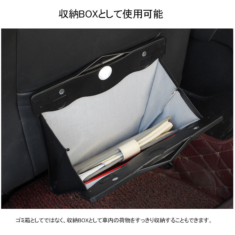 車載ゴミ箱 LEDセンサーライト付 折り畳み式 カー用品 ゴミ袋 ダストボックス ブラック PUレザー マグネット開閉 収納折りたたみ 車内 シートバック 収納ケース