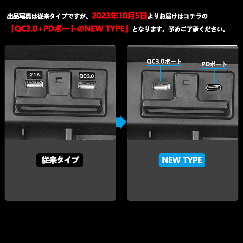 ハリアー 60系 コンソールボックス トレイ USB充電ポート+LEDセンサーライト搭載 QC3.0 +2.1Aの2つ充電ポート収納力UP トレイ下のスペースを活用 内装 パーツ