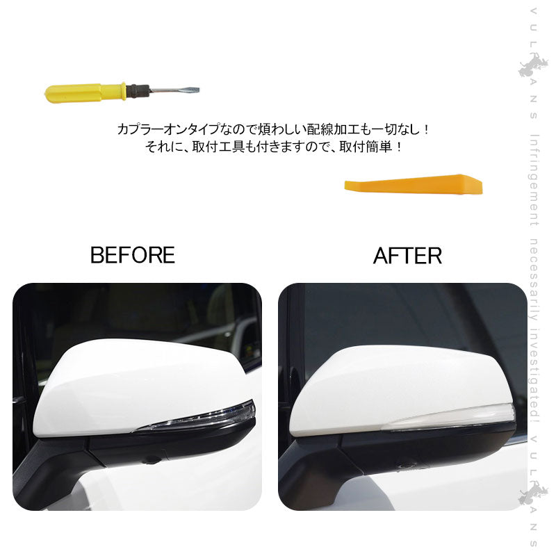 アルファード/ヴェルファイア 30系 シーケンシャルウインカー ドアミラー クリアレンズ 流れるウインカー 工具付き 取付簡単 外装 パーツ LEDシーケンシャル