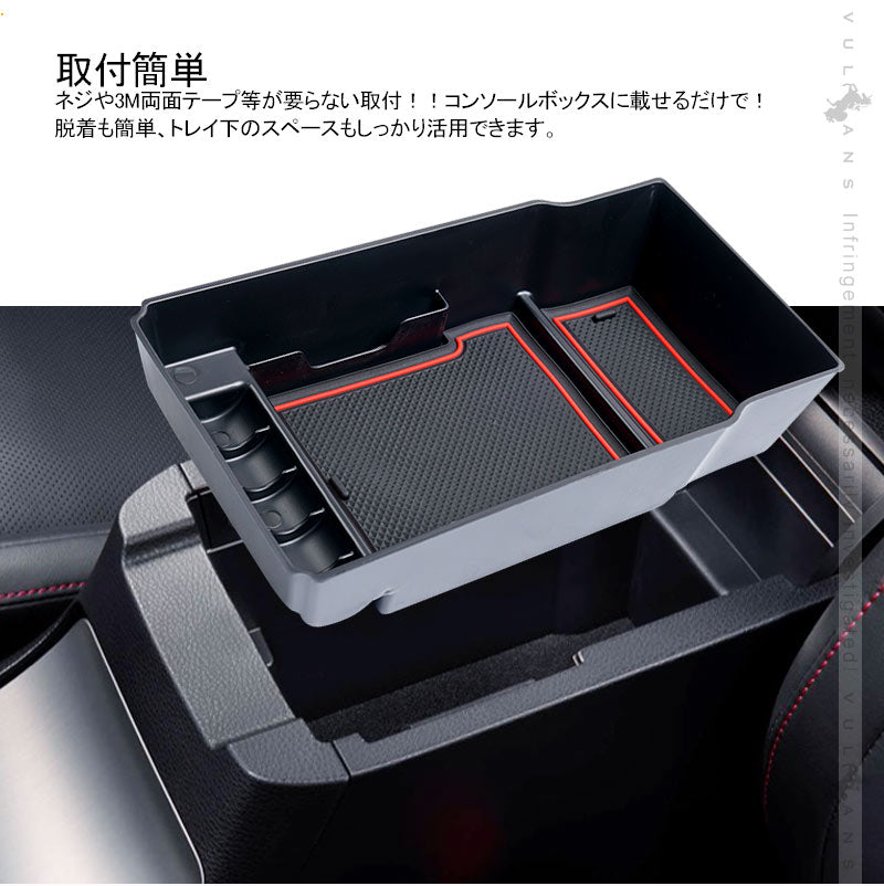 ハリアー 60系 コンソールボックス コンソールトレイ 収納力UP トレイ下のスペースを活用 収納ボックス 内装 アクセサリー ドレスアップ 用品 HARRIER