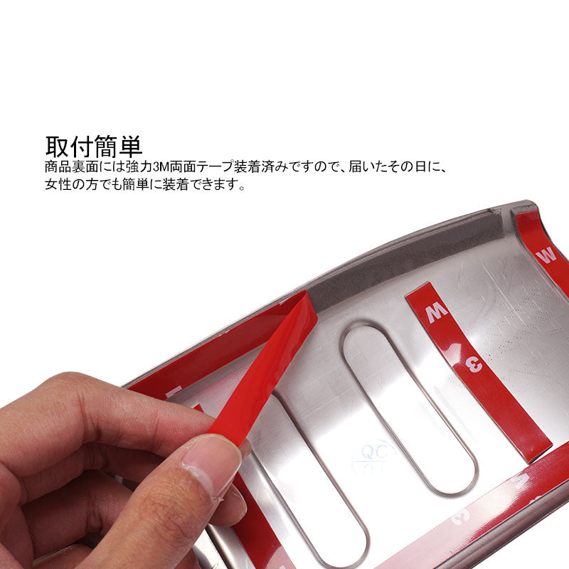 新型タント/タントカスタム LA650S/LA660S ステップガード ヘアライン 1PCS ステンレス スカッフプレート リアステップガードガーニッシュ 内装 パーツ TANTO