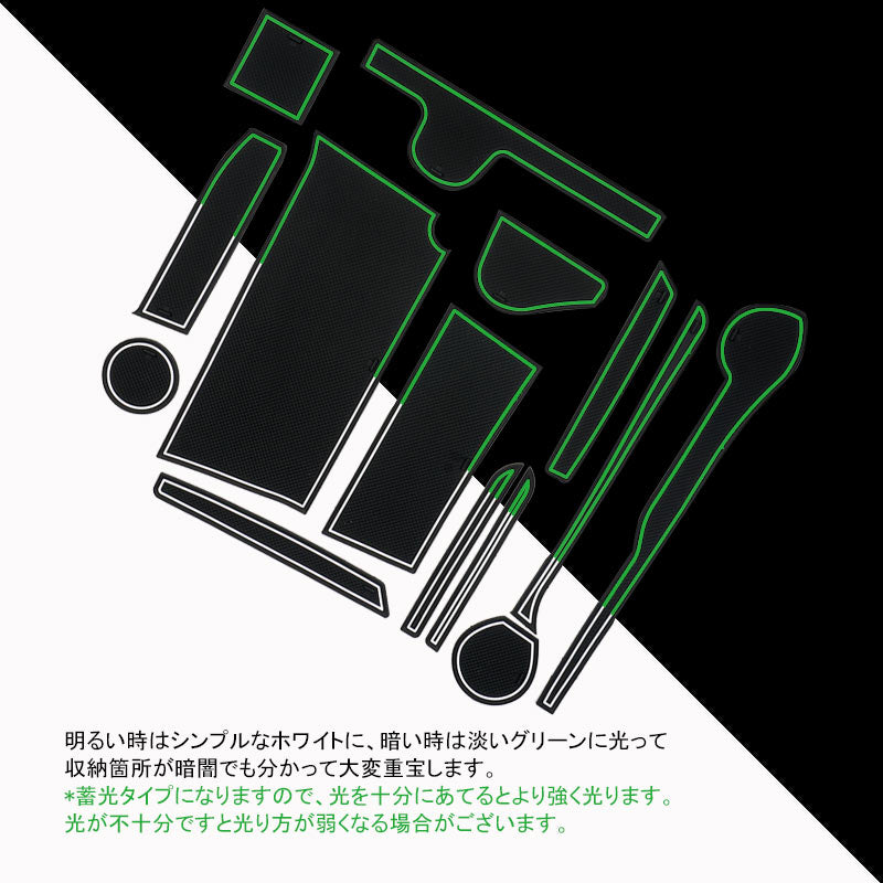 新型タント/タントカスタム LA650S/LA660S ドアポケットマット 蓄光色 14枚 インテリアマット ラバーマット 水洗いOK コンソール ドリンクホルダーに LA650