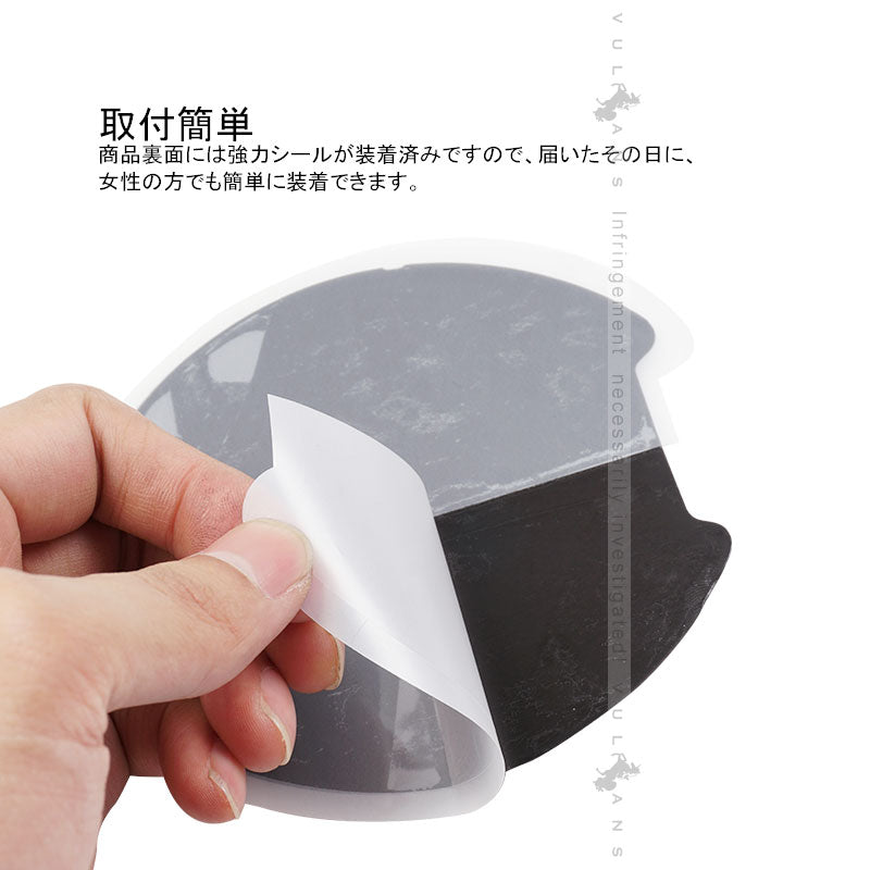 新型RAV4 50系 ドアハンドルプロテクター カーボン調 1台分 TPU 外装 カスタム パーツ キズ防止 4枚 外装 アクセサリー