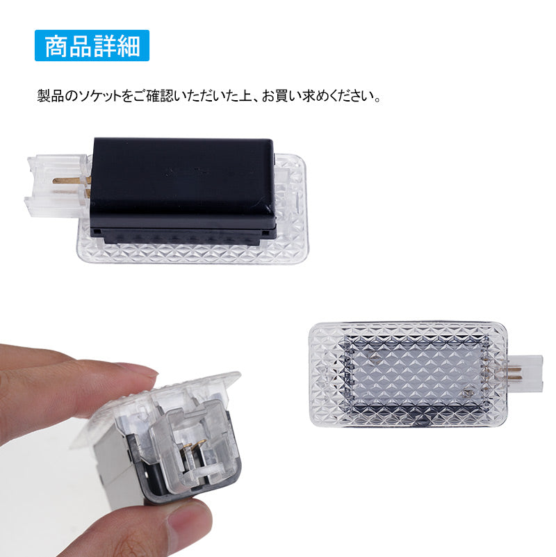 日産車用 LEDラゲッジランプ ホワイト 1PCS 増設ランプ 増設用LEDランプ ラゲージランプ アクセサリー 内装 カスタム パーツ エクストレイル T32