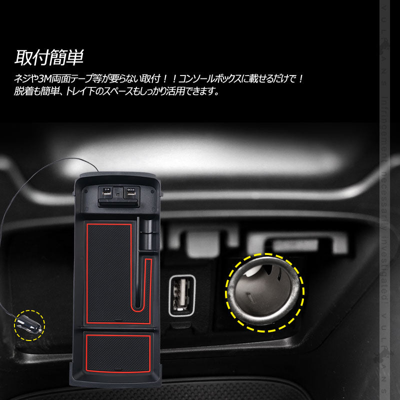 ホンダ新型CR-V用コンソールボックス USB充電ポート+LEDセンサーライト搭載 QC3.0 +2.1Aの2つ充電ポート 収納力UP 内装 パーツ メーカーが実用新案登録済み