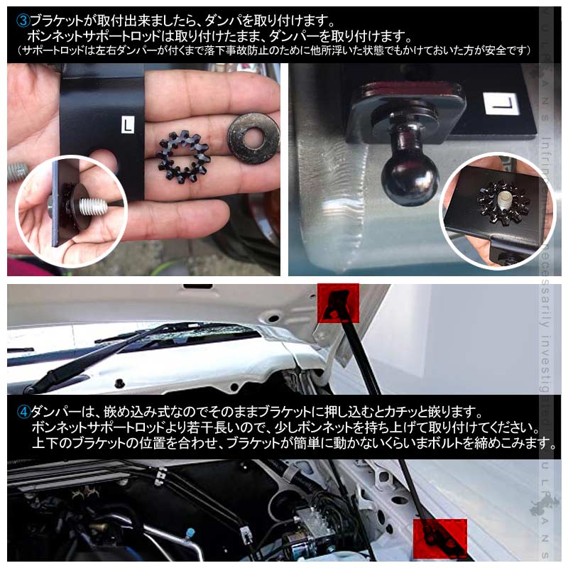 スズキ 新型ジムニーJB64W/JB74W ボンネットダンパー ブラック 装着簡単 ステンレス 2本セット カスタムパーツ 外装 パーツ エアロ JIMNY