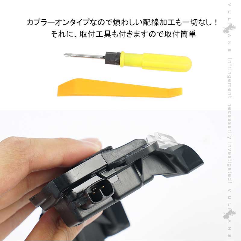 本田車用 N-BOX JF3/JF4 LEDドアミラーウィンカーランプ クリアレンズ 流れるウィンカー機能付 工具付 取付簡単 外装 パーツ LEDシーケンシャル