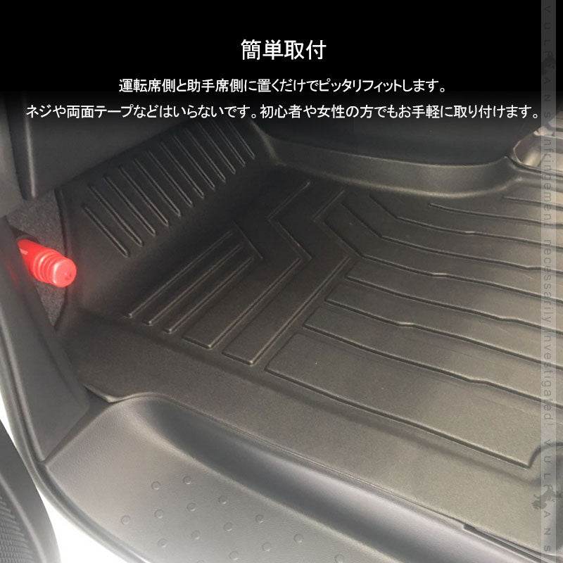 セレナ C27 前期/後期 3Dフロアマット 2枚 TPE材質 立体成型 カーマット ズレ防止 内装 カスタム パーツ 消臭 抗菌効果 用品 セカンドマット トランクマット