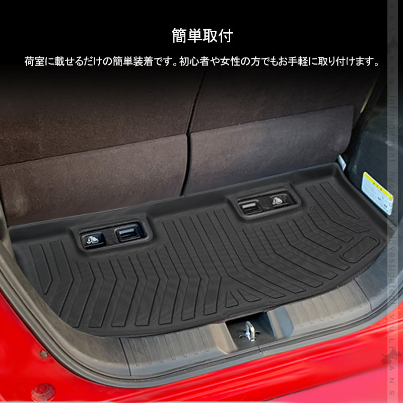 新型N-BOX JF3 JF4 3D ラゲッジマット TPE材質 立体成型 カーマット ズレ防止 内装 カスタム パーツ 消臭 抗菌 トランクマット ラゲージトレイ ラゲージマット