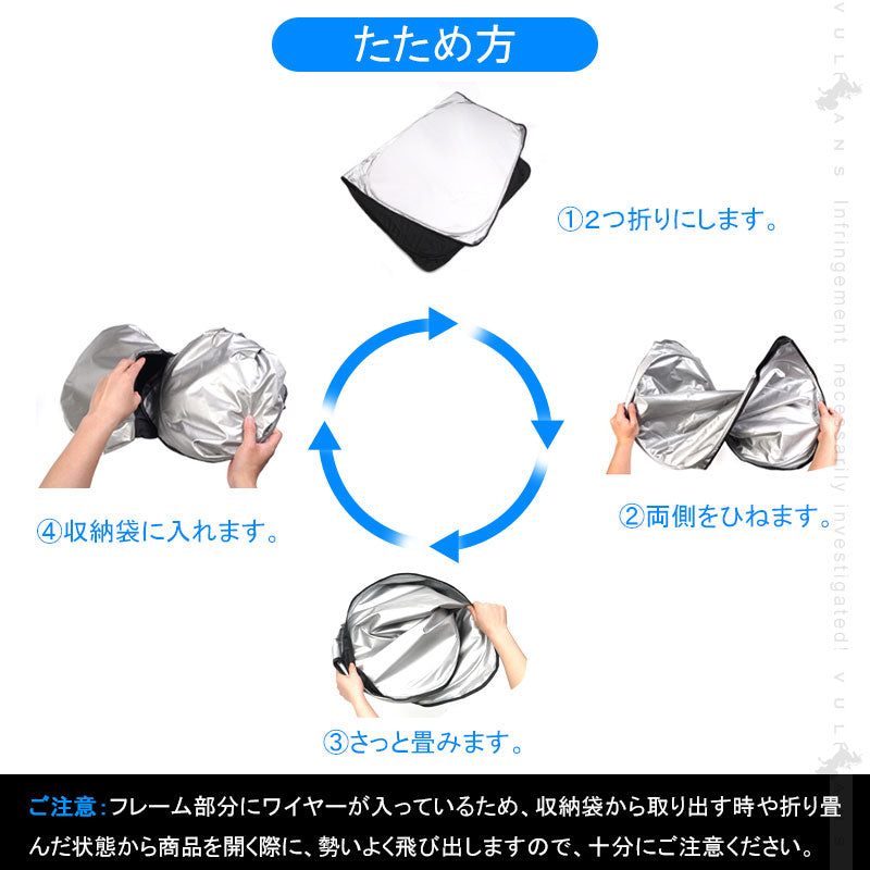 ノア/ヴォクシー80系 前期/後期 フロントガラス用 サンシェード ワンタッチフロントシェード 遮光 日よけ カーサンシェード 紫外線対策 収納袋付 内装 パーツ