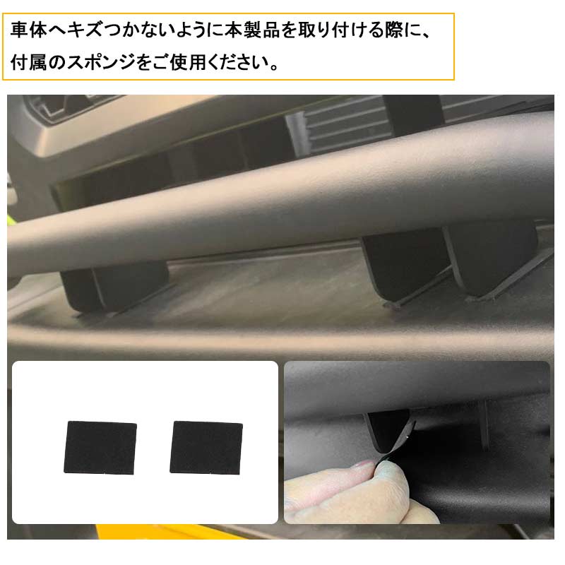 ジムニー JB64 シエラ JB74 増設ランプ用 取り付けステー オフロードスタイル カスタム アクセサリー 外装 パーツ JIMNY