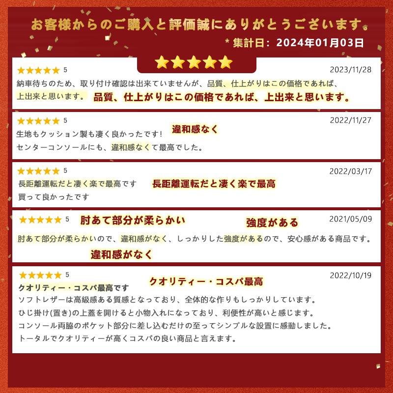 ハイエース 200系 1?4型専用 アームレスト ブラック 長距離ドライブにも快適 2個 耐久性UP 肘置き 肘掛け アームレストボックス 内装 カスタム パーツ