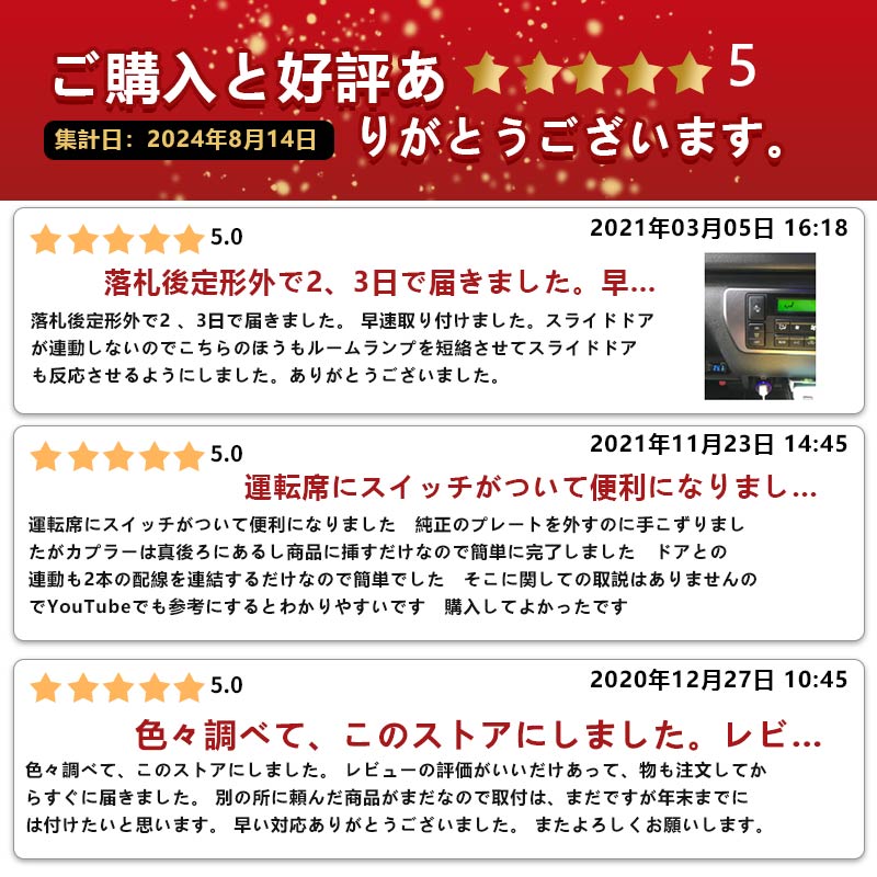 ハイエース200系 S-GL 4型/5型/6型専用 リア ルームランプスイッチ グリーン 取説付き LEDルームランプスイッチ 内装 パーツドア連動 LED HIACE 200