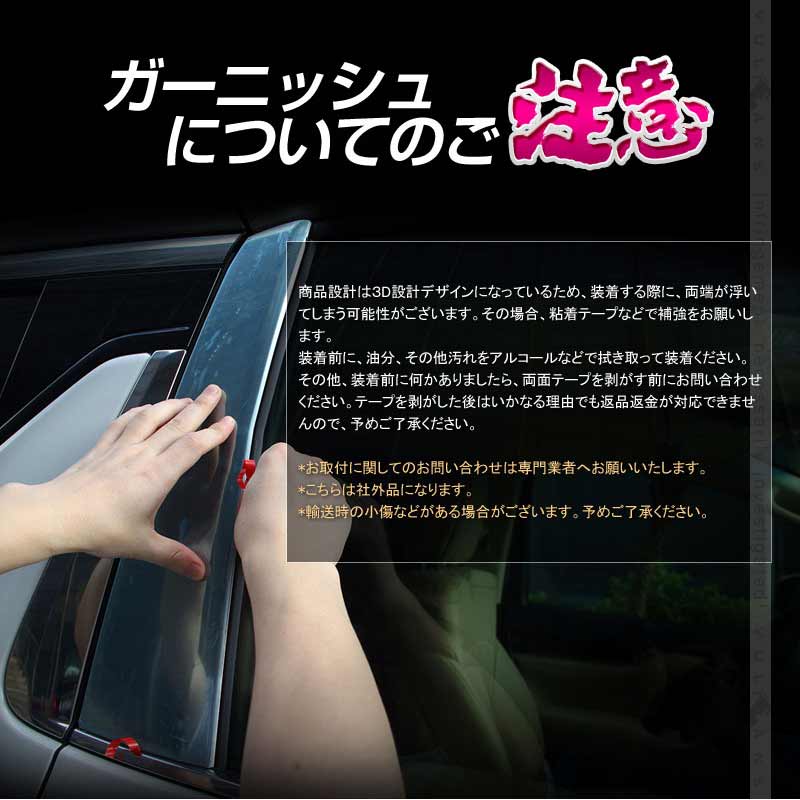 新型ハリアー 80系 フォグランプリング 2PCS メッキ仕上げ フォグランプカバー フォグカバー HARRIER 外装 パーツ アクセサリー カスタム 用品