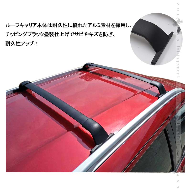 新型キックス ルーフキャリア キャリアベース カーキャリア アルミ合金 アクセサリー カスタム パーツ エアロ 外装 車上 積載 最大積載量:約100キロ(2本)