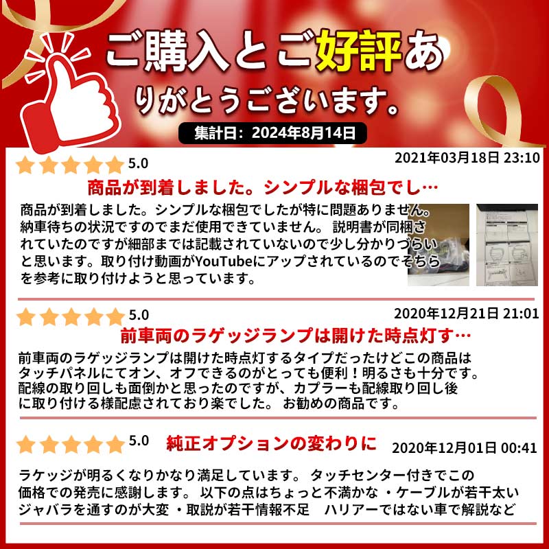 新型ハリアー80系 タッチセンサー付き 増設ラゲッジランプ 高輝度5050SMD 夜間作業 作業灯 カスタムパーツ ドレスアップ ラゲッジ トランクランプ トヨタ